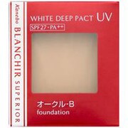 ブランシール ホワイトディープ パクトUV [オークル-B]