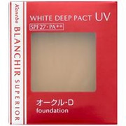 ブランシール ホワイトディープ パクトUV [オークル-D]