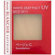 ブランシール ホワイトディープ パクトUV [ベージュ-C]