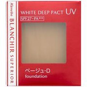ブランシール ホワイトディープ パクトUV [ベージュ-D]