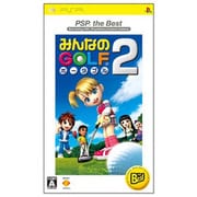 みんなのGOLF ポータブル2 (PSP the Best) [PSPソフト]