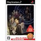 奈落の城一柳和、2度目の受難 (The Best Price) [PS2ソフト]