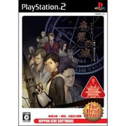 奈落の城一柳和、2度目の受難 (The Best Price) [PS2ソフト]