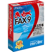 まいとーく FAX 9 Pro 10ユーザーパック [Windows]