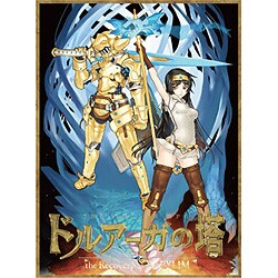 ドルアーガの塔 -the Recovery of BABYLIM- スターターパッケージ1.5 [Windowsソフト]