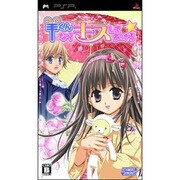 羊くんならキスしてあげる☆ (通常版) [PSPソフト]