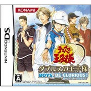 テニスの王子様 ダブルスの王子様 BOYS BE GLORIOUS！ [DSソフト]