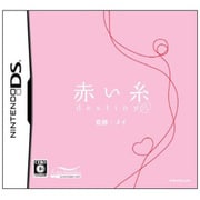 赤い糸 destiny DS [DSソフト]
