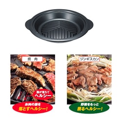 憧れの ヨドバシ.com - 東芝 TOSHIBA グリル鍋 ブラック HGN-6J-K 通販 その他