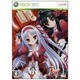 11eyes CrossOver (初回限定版) [Xbox360ソフト]