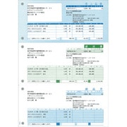 売上伝票（売上伝票・請求書・納品書） 500枚 SR320