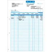 明細請求書 500枚 SR340