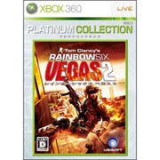 レインボーシックスベガス2 (Xbox 360 プラチナコレクション) [Xbox360ソフト]