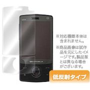 OLS21HT OverLay Plus for HTC Touch Diam