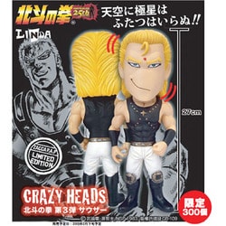 CRAZY HEADS 北斗の拳 サウザー ザッカピーエイピー版