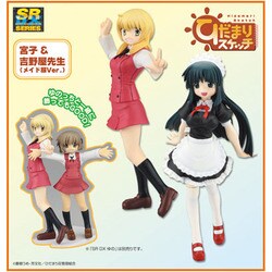 SRDX ひだまりスケッチ 宮子＆吉野屋先生