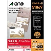 マルチカード 各種プリンタ兼用紙 A4 5面 10枚 キャッシュカードサイズ2つ折りタイプ 白無地 51069