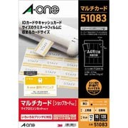 マルチカード 各種プリンタ兼用紙 A4 12面 10枚キャッシュカードサイズラミネート用 白無地 51083