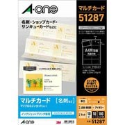 マルチカード インクジェットプリンタ専用紙 名刺サイズ 厚口タイプ A4 10面 10枚 アイボリー 51287