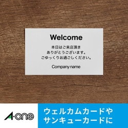 ヨドバシ.com - エーワン A-one 51299 [マルチカード インクジェット