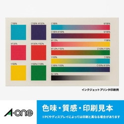 ひろき ゴールド40cm24mm マルチカード インクジェットプリンタ専用紙 | ラベル・シールの