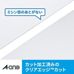 2点セット マルチカード インクジェットプリンタ専用紙 | ラベル・シールの