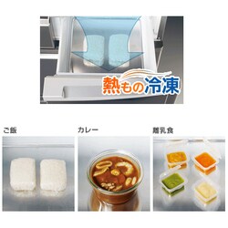 【返品不可】 - ヨドバシ.com 東芝 冷蔵庫（471L・フレンチドア TOSHIBA 冷蔵庫
