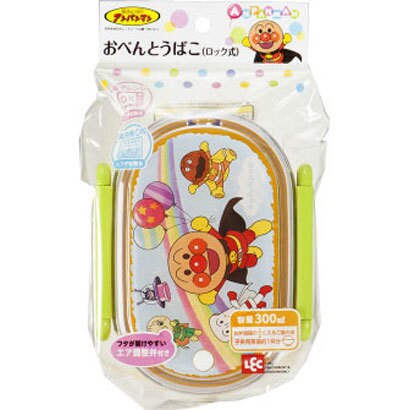 アンパンマン おべんとうばこ ロック式 K-915