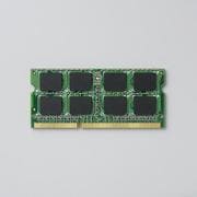 MacBook/MacBookPro用 DDR3-1066/PC3-8500対応 メモリモジュール 2GB AV1066-N2G