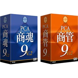 PCA商魂・商管9V.2セット [Windowsソフト]