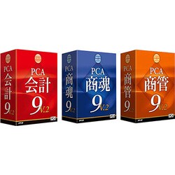 PCA会計・商魂・商管9V.2セット [Windowsソフト]