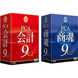 PCA会計・商魂9V.2セット [Windowsソフト]
