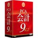PCA会計・給与9V.2セット [Windowsソフト]