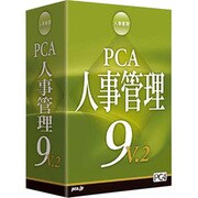 PCA人事管理9V.2 システムA [Windowsソフト]