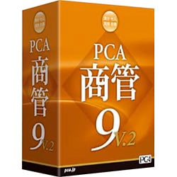 PCA商管9V.2 [Windowsソフト]