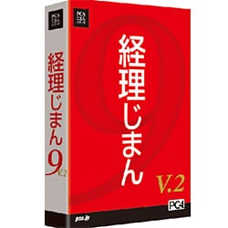 経理じまん9V.2 [Windowsソフト]