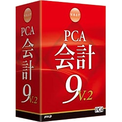 PCA会計9V.2 システムB [Windowsソフト]