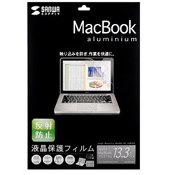 液晶保護フィルム MacBook 13.3型ワイド対応 LCD-MB133F