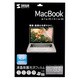 液晶保護光沢フィルム MacBook 13.3型ワイド対応 LCD-MB133KF