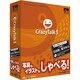 CrazyTalk 5 [Windowsソフト]
