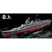 78021 日本航空巡洋艦 最上 [1/350 艦船シリーズ]