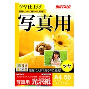 インクジェットプリンター用紙 写真用 光沢タイプ A4 50枚 BSIJGSA450