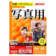 インクジェットプリンター用紙 写真用 超光沢タイプ A4 50枚 BSIJGAA450