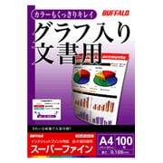 インクジェットプリンター用紙 グラフ入り文書用 A4 100枚 BSIJSFUA4100