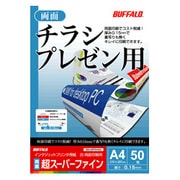 インクジェットプリンター用紙 チラシ・プレゼン用 両面印刷対応 A4 50枚 BSIJSFRA450