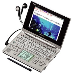 Brain 100コンテンツ収録電子辞書 カラー液晶搭載 総合モデル クリスタルシルバー PW-AC890S