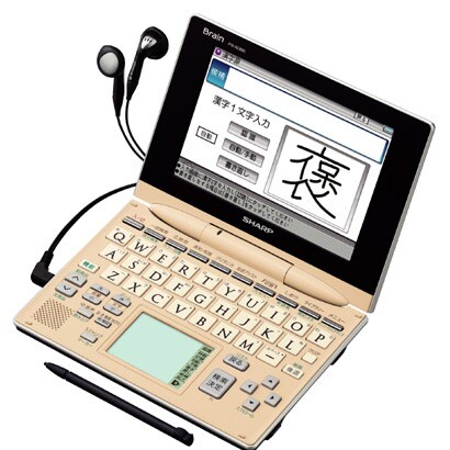Brain 100コンテンツ収録電子辞書 カラー液晶搭載 総合モデル ライトベージュ PW-AC890C