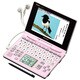 Brain 100コンテンツ収録電子辞書 カラー液晶搭載 高校生モデル ピュアピンク PW-GC590P