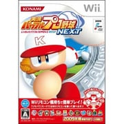 実況パワフルプロ野球NEXT [Wiiソフト]
