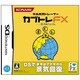 外為売買トレーナー カブトレFX [DSソフト]